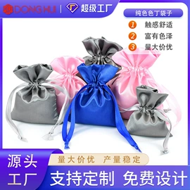 绒布袋;眼镜布;眼镜盒/包