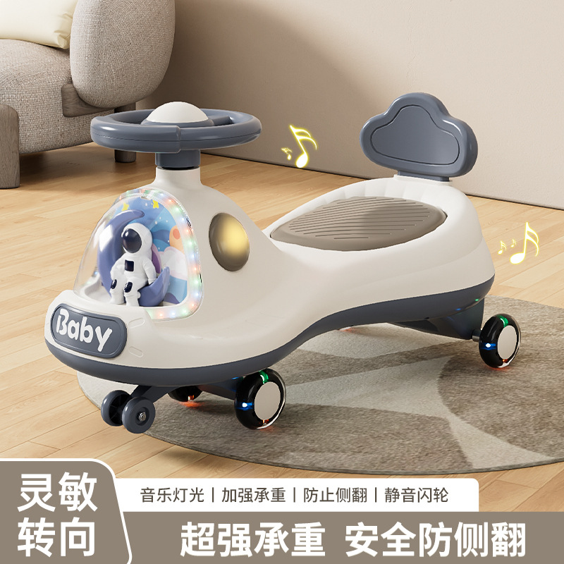 Children's Twist Car 1-3 Years Old Baby Yo-Yo Car Adult Can Sit on Toy Yo-Yo Scooter Swing Car