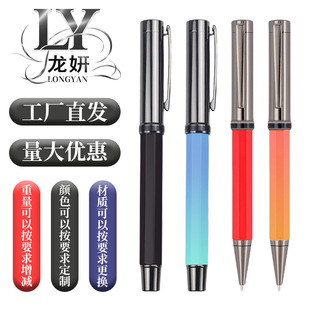 Metal Ballpoint Pen Business Corporate Gift Medium Oil Metal Pen Rotating Advertising Gift Pen Can Be Customized with Logo