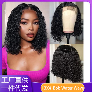 13X4bobwaterwaveWig�ٰl���˰l�zǰ�~�ٽz�^�׿羳���Q���ɾ��l