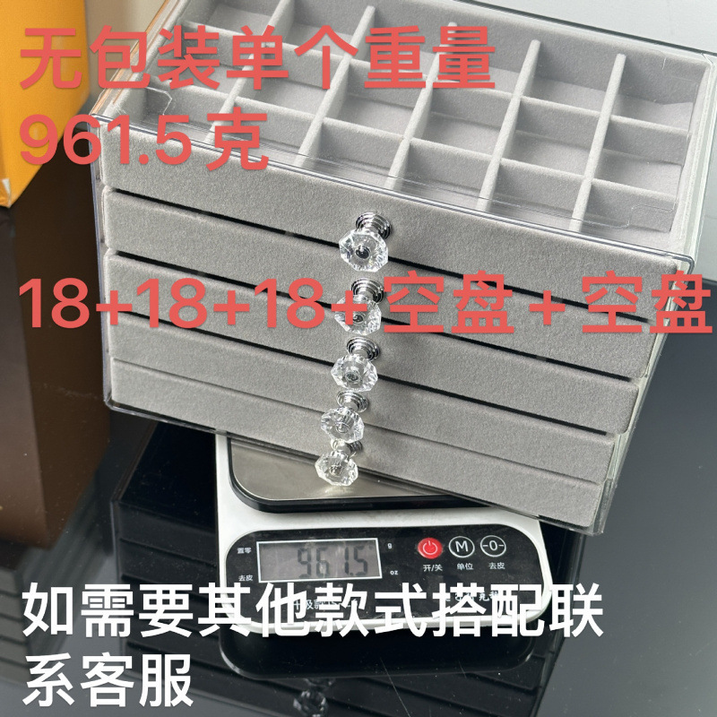 ハイエンドの5層抗酸化引き出しタイプのベルベットジュエリーボックスデスクトップアクリルジュエリー収納マルチグリッド分類と整理|undefined