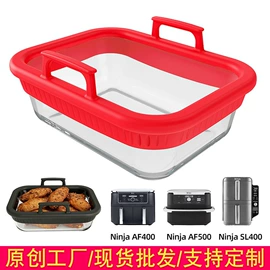 烘焙烤盘;减压玩具;冰格