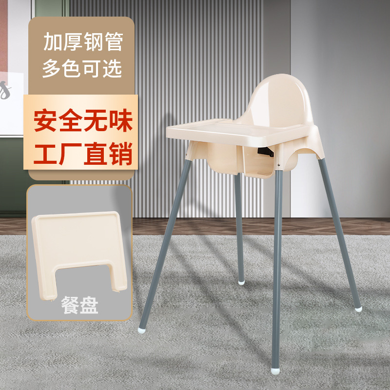 Silla de bebé transfronteriza Silla de comedor de bebé Restaurante Silla de alimentación infantil para niños Silla de comedor Asiento de bebé al por mayor