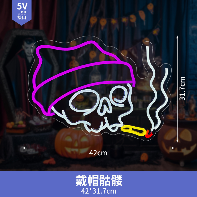 万圣节霓虹灯定制跨境幽灵蝙蝠led灯牌节日字母造型装饰氛围灯|undefined