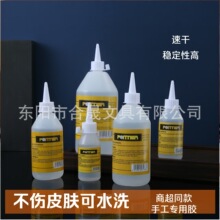 DIY�ٸ��z���K�������~�ۮ��ƾ��z�׃��@�W�����gҺ�w͸���zˮ