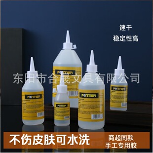 DIY�ٸ��z���K�������~�ۮ��ƾ��z�׃��@�W�����gҺ�w͸���zˮ