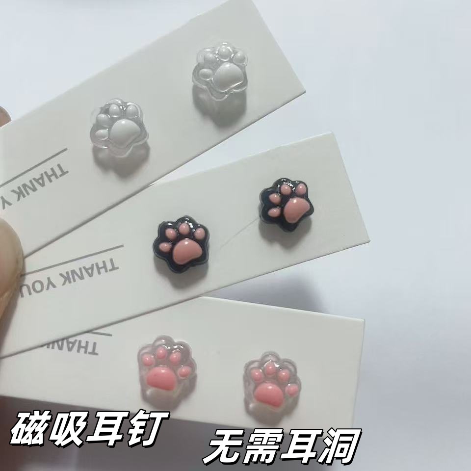 Magnetic Ear Clips, No Punching, Childlike, Super Cute, Cat Claw Earrings, New 2025 Hot Style Set, Female Compact Cartoon