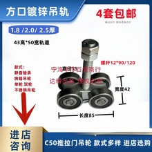 C50���͵�݆��݆�S��݆ ��܉���T�����T����݆ ����܉ �d��450KG