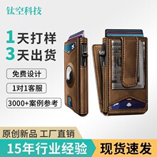 跨境热销多功能airtag 钱夹男款商务卡包证件包男士rfid防盗卡包