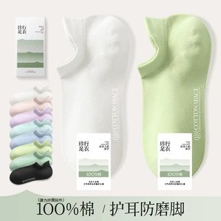 诸暨袜子女短袜100%棉女士船袜隐形防臭安全抑菌抗起球全棉棉袜