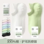 诸暨女士隐形防臭女短袜