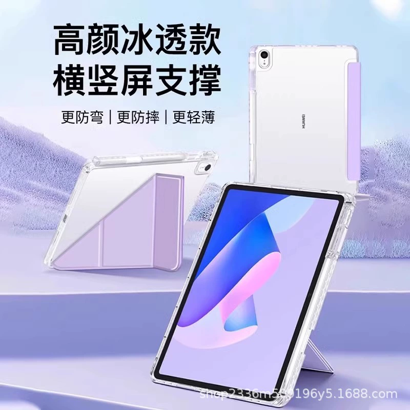 Подходит для защитного чехла iPad 9-го поколения PRO11 дюймовый планшет защитный чехол AIR564Y трехсекционный паз мини 6