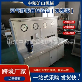 矿山施工设备;工程机械配件;矿业输送设备