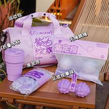 实用礼物运动健身大礼包周年庆团建伴手礼公司送员工奖品