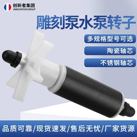 球阀;净水器;浮球开关