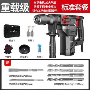 Clutch Electric Hammer Electric Pick High-Power Impact Drill Electric Drill Household Multi-Functional Dual-Purpose Heavy-Duty Electric Hammer Concrete