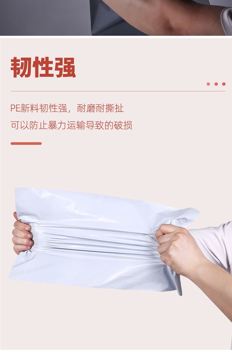 快递袋详情页_08