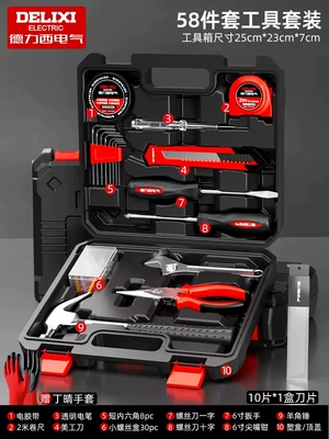 Home Repair, Water and Electricity: Repair kit - delixi-electric-home-preferred-4810-piece-set