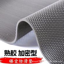 �U�ռӵ�Ƥ�N����������e�����|/���ω|�U�վW��|PVC�؉|�t��̺