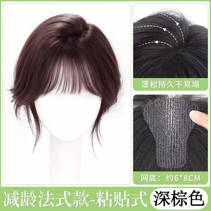 【カード不要】女性用ウィッグ、頭頂部再発行、シミュレーション軽量、目に見えないふわふわ、高頭頂部マジックヘアシームステッカー|undefined