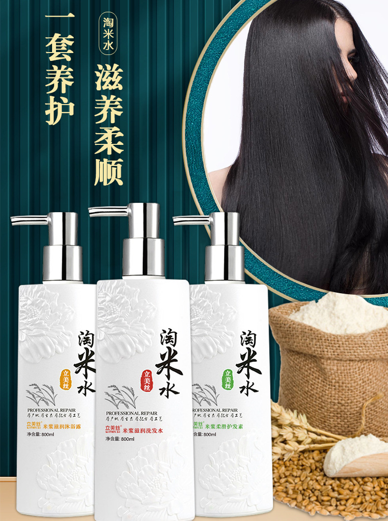 商品详情页长图_01