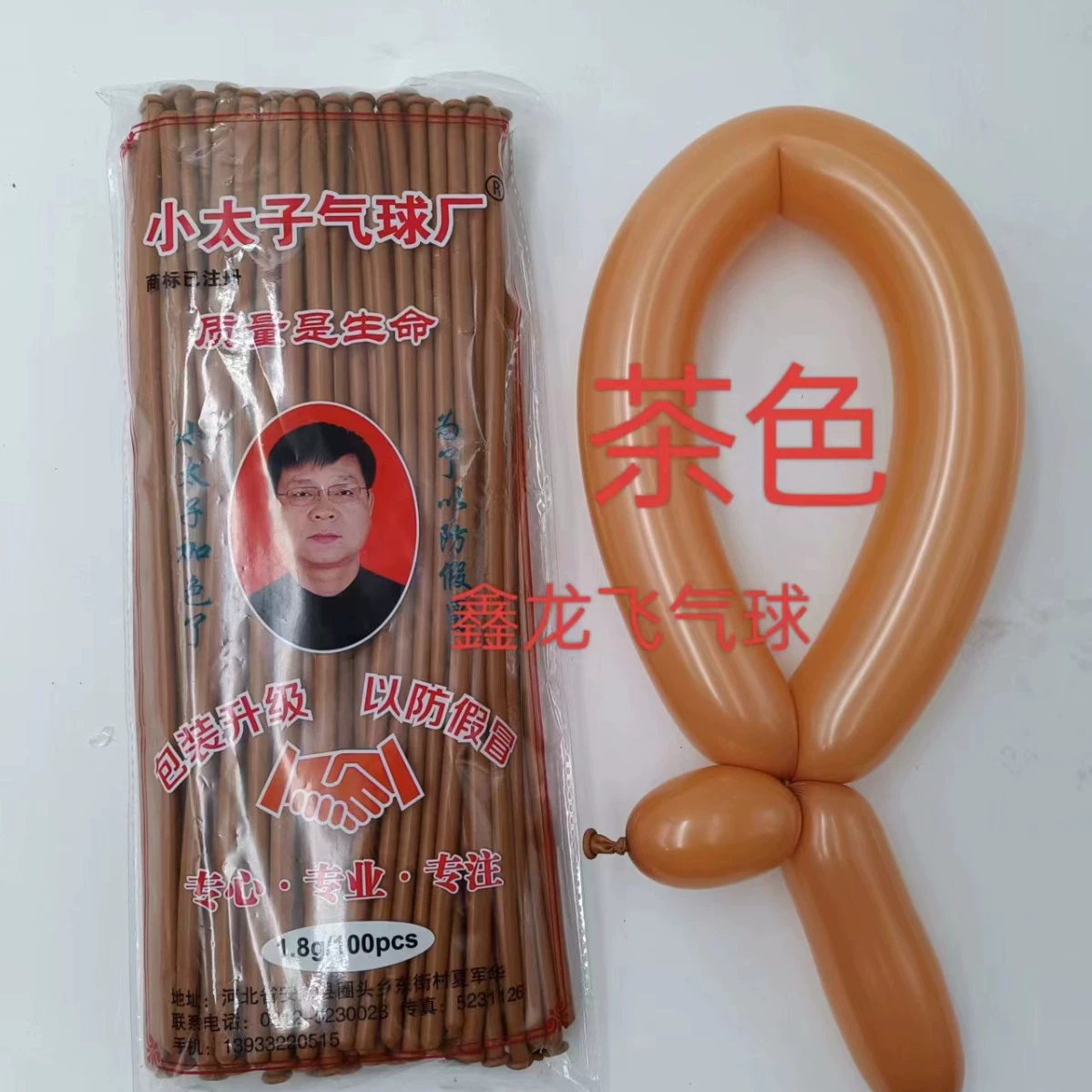 Длинная лента шарика принца для свадьбы, украшение на ночь рынка, DIY, 260 latex магический шарик, оптом