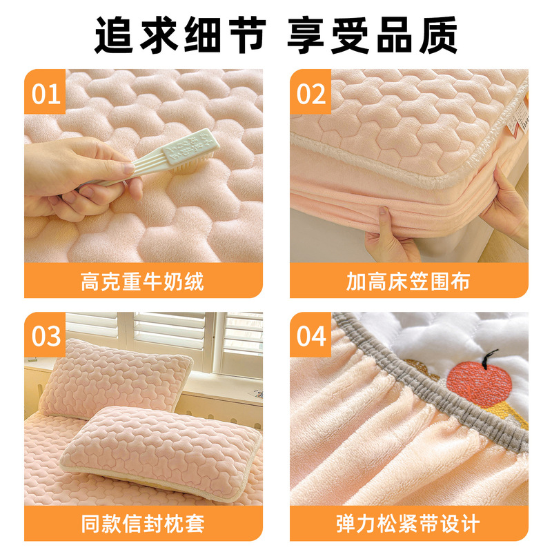 加绒牛奶绒夹棉床笠单件秋冬季加厚珊瑚绒毛床垫保护套床罩三件套|undefined