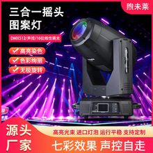 380W 440W 20R����һ�u�^�D�����������ư�beam wash spot��̨��