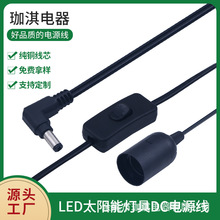 LED�Դ�� ���^dc���^�� ��303�_�PE27���^�Դ�� ̫��ܳ��Դ��