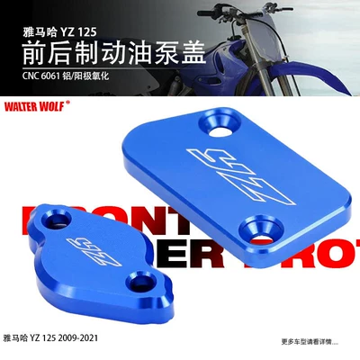 Motorcycle Safety Supplies Brake Clutch Cover Oil