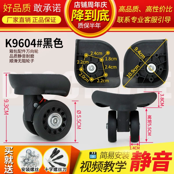 K9604# black pair (left and right)
