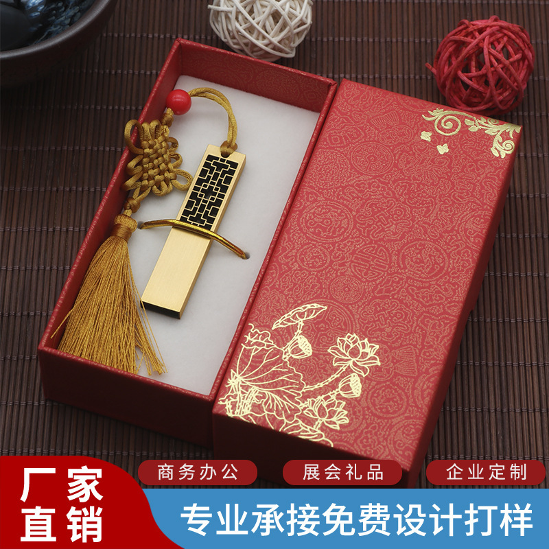 中国風の USB フラッシュドライブギフトレトロ中空窓装飾 USB フラッシュドライブ展示会プロモーション学生オフィス窓金属 USB フラッシュドライブ 128 グラム|undefined