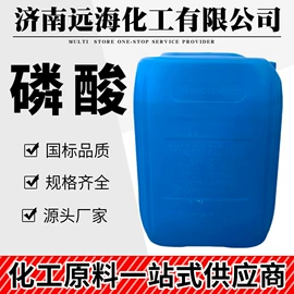杀菌灭藻剂;分析试剂;氯化物