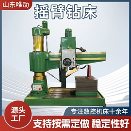 加工中心;数控机床;锯床