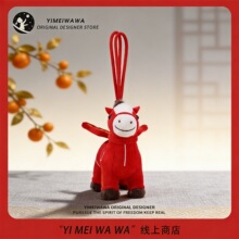 一马当先 新年礼物毛绒玩具挂件 小马玩偶公仔背包挂饰伴手礼礼品