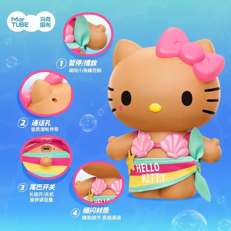 跨境马克图布HelloKitty黑皮大娃蓝牙音响小音箱生日礼物女生|undefined