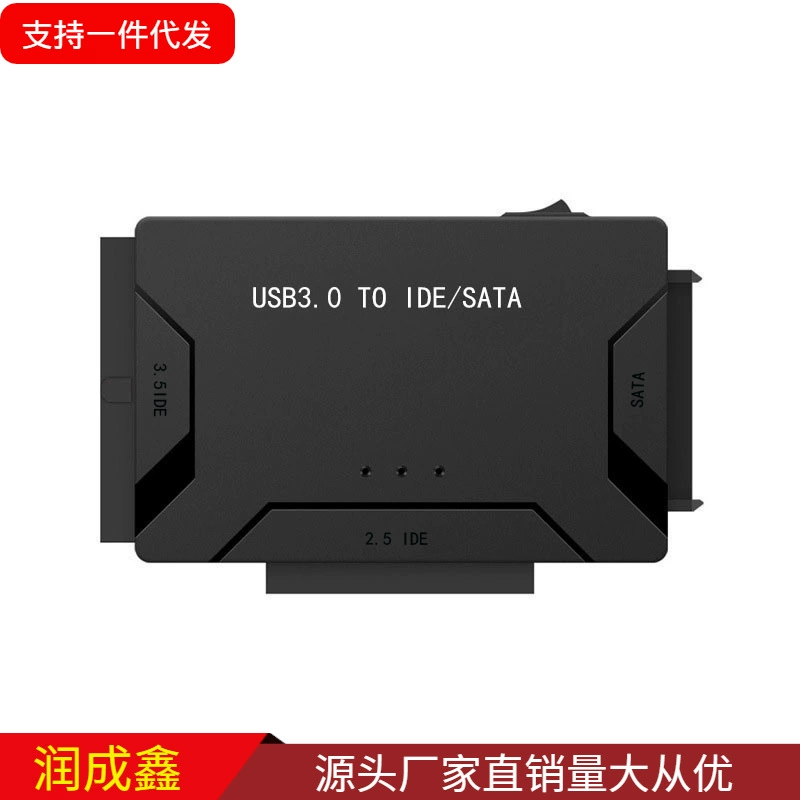 USB3.0 ротор SATA IDE переходная проводка USB3 0 тройной жестких дисков ротор 2.5/3.5 дюйм жесткий диск кабель