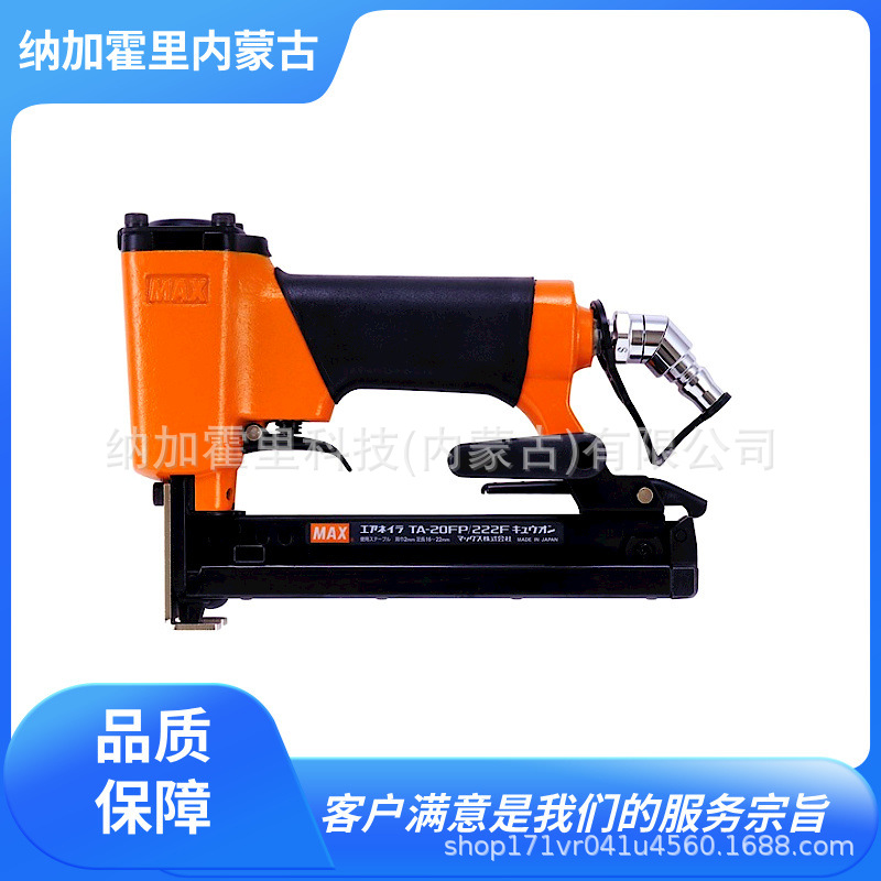 MAX美克司 气动打钉枪/机 TA-3/422J TA-3/1022J