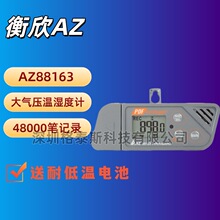 ̨ AZ88163؝Ț≺ӛ䛃x AZ-88163؝Ӌ \ݔ