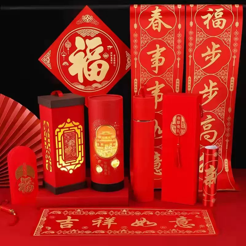 厂家批发 高档礼盒植绒烫金对联大礼包丝绸春联礼盒礼品LOGO
