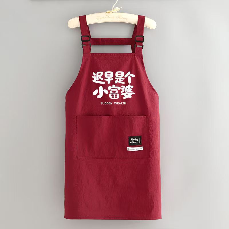 2025年 防水エプロン 家庭用 キッチン 料理 汚れ防止 長短タイプ エプロン レストラン ミルクティー 作業用 プリント入り 家庭用|undefined