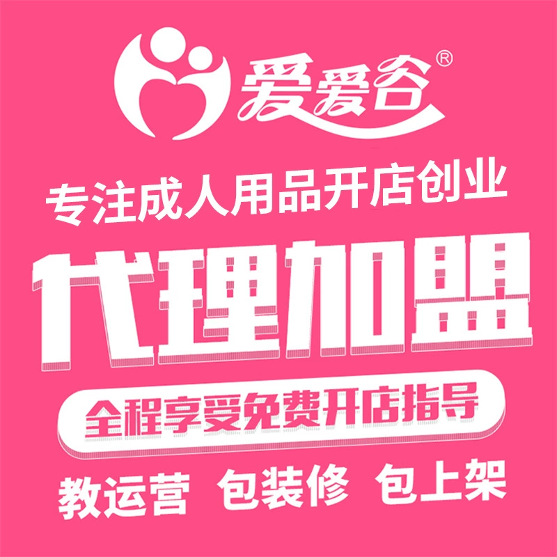 APHOJOY Yue Tide Вибрационная стойка теплая, женское оборудование, товары для взрослых, продажи без персонала, инвестиционный агент участия