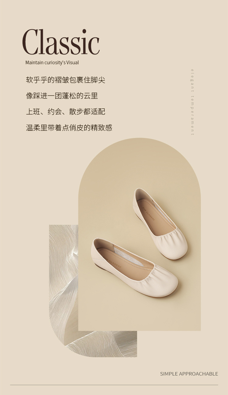 Giày Mary Jane nữ đế bằng quai ngang cổ điển — AZ66 màu be chi tiết 4