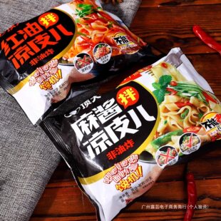 픴��Ƥ���b���u�t��10���_����ʳ������Ƥ������ʳ�������Ƥ