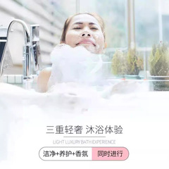 Lodexia Small Gladiolus Shower Gel Internet Popular Long-lasting Fragrance Set, Large Capacity, Manufacturer Wholesale 500ml