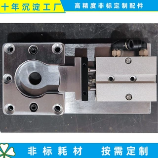 定制焊锡治具深圳东莞虎门工装夹具一件加工