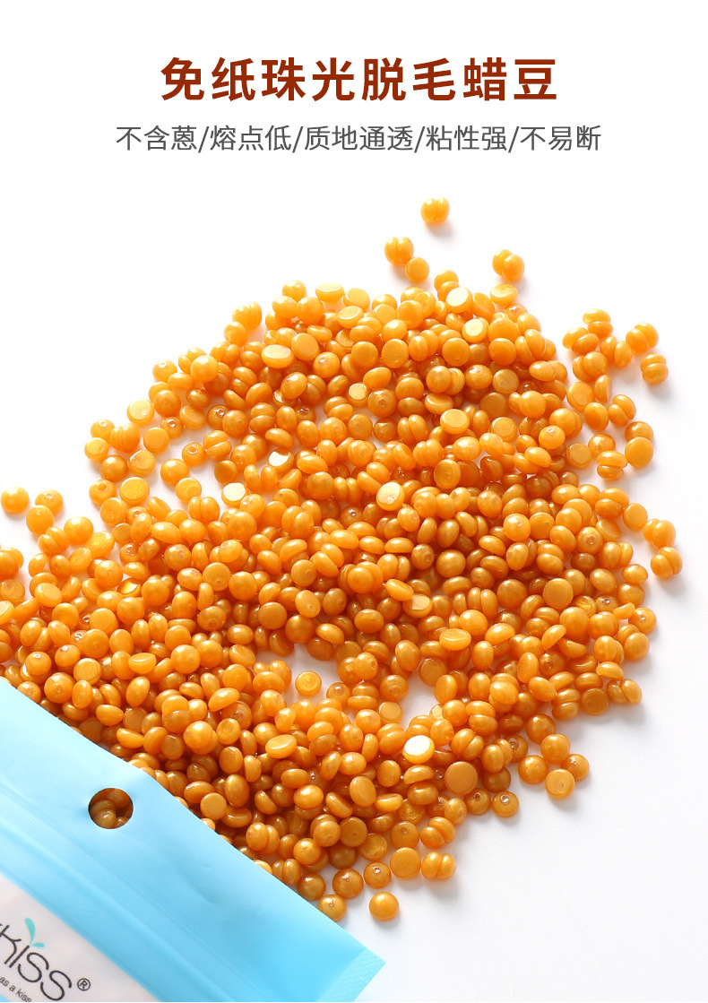 珠光蜡豆详情_01