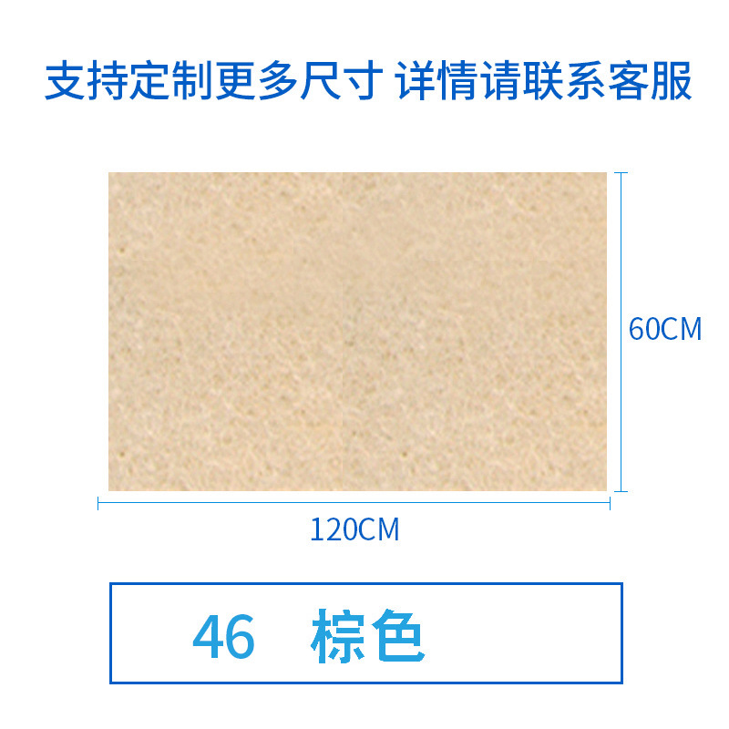 毛毡板墙贴吸音板室内吊顶装修影音室隔音板照片留言展示墙面装饰|undefined