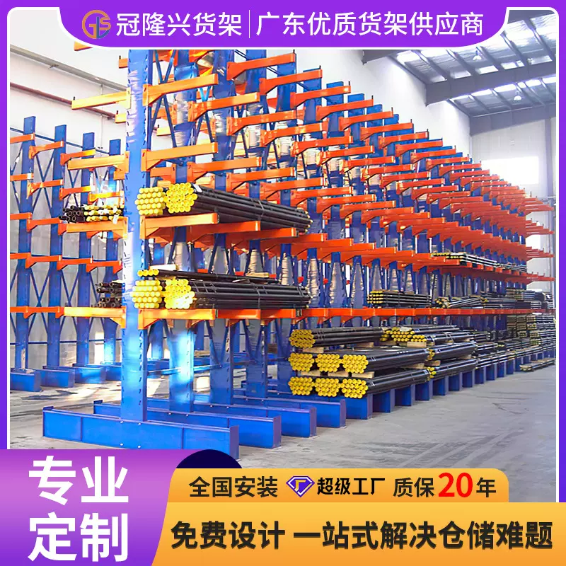 重中型悬臂货架 东莞货架厂直销管材存放架 单双面悬臂式仓储货架