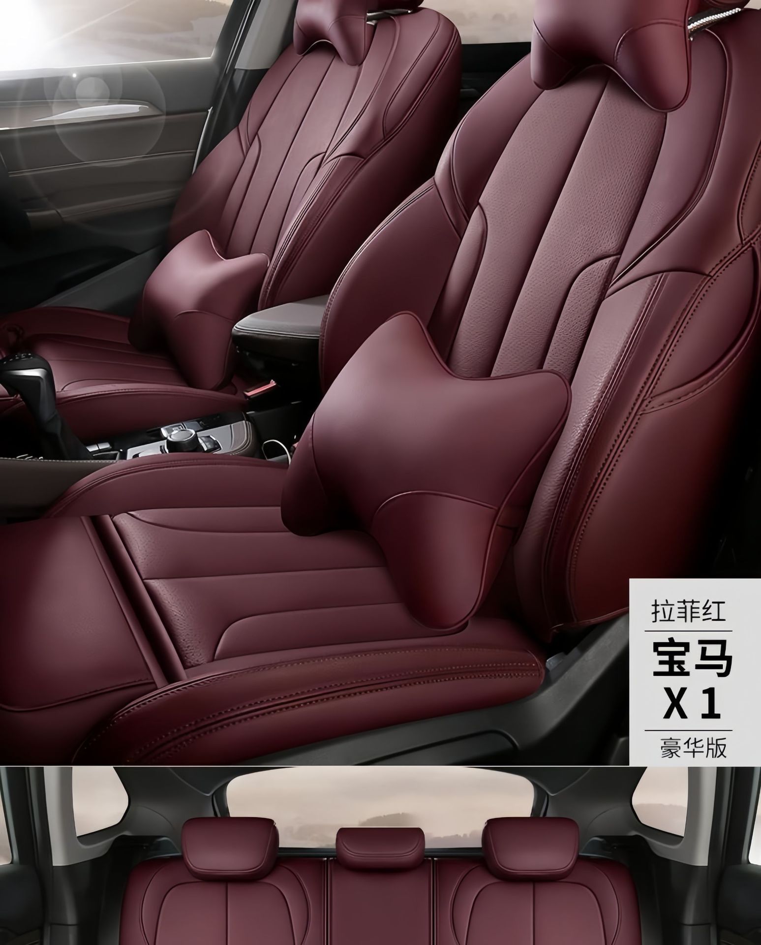 Full-cover genuine leather car seat covers for Beijing Hyundai Reina, YueDong, LingDong, Feista, MingTu, LangDong seat cushions